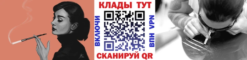 Все наркотики Юрьевец КОКАИН ГАШ Марихуана