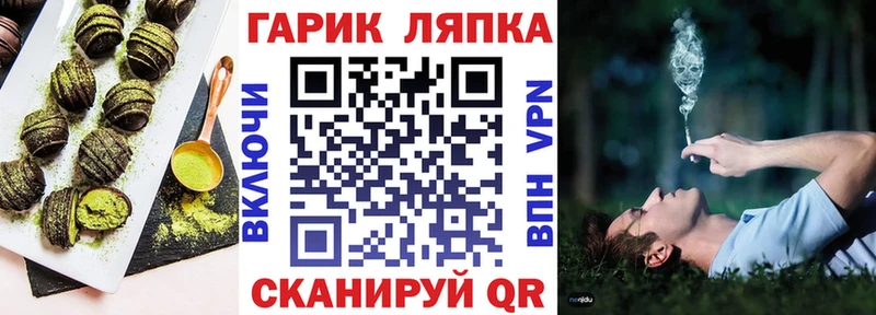 Canna-Cookies марихуана  даркнет клад  Юрьевец 