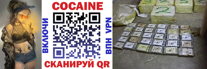 darknet телеграм  Юрьевец  Кокаин 97% 