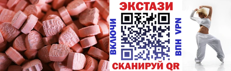 ОМГ ОМГ как зайти  Юрьевец  ЭКСТАЗИ TESLA 