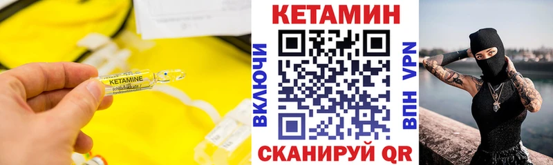 хочу   Юрьевец  Кетамин ketamine 