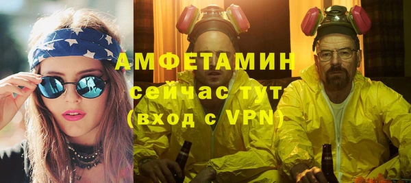 скорость mdpv Алзамай