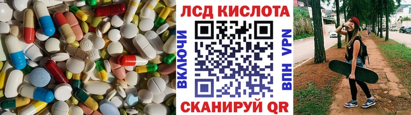 мориарти клад  продажа наркотиков  Юрьевец  ЛСД экстази кислота 