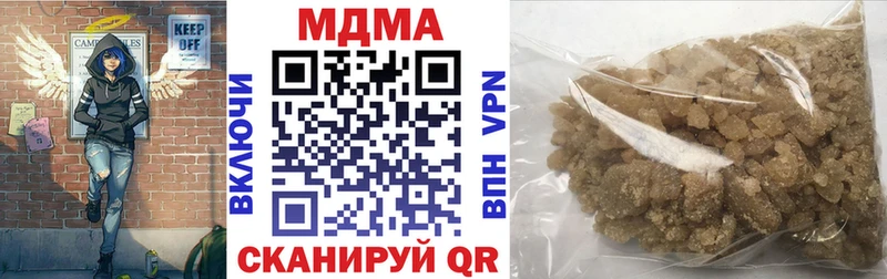 MDMA crystal  Юрьевец 
