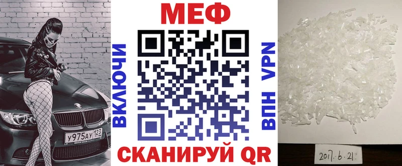как найти   Юрьевец  kraken как зайти  МЯУ-МЯУ 4 MMC 