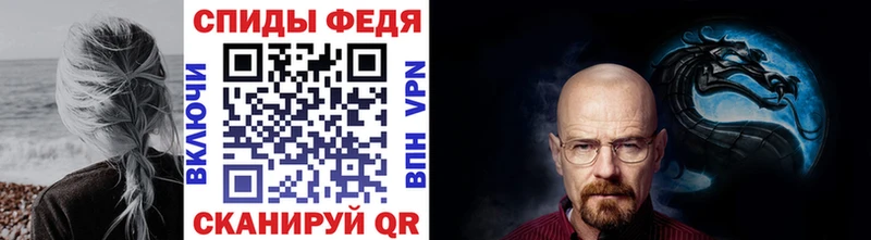 МЕТАМФЕТАМИН винт  купить   Юрьевец 