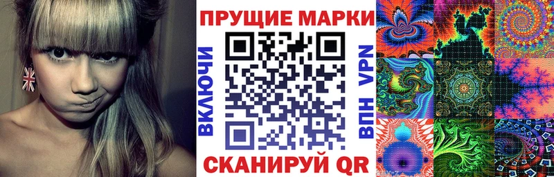 mega   хочу наркоту  Юрьевец  Марки 25I-NBOMe 1500мкг 