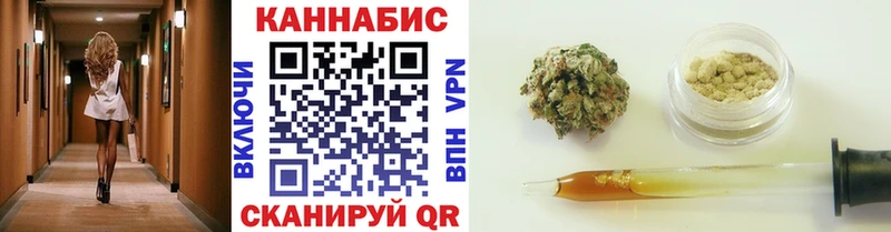 Канабис сатива  наркота  Юрьевец 